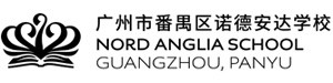 广州市番禺区诺德安达学校