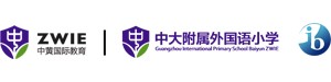 广州市白云区中黄外国语小学